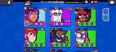 военные наушники: Аккаунт Brawl Stars лучший акк для начала - Ник: «Я у деда», тег — 3