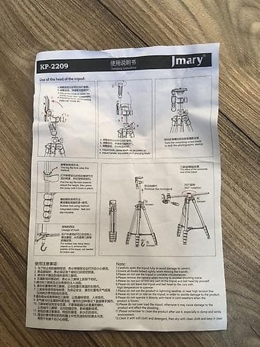 m tech: Штатив Jmary KP-2209 Состояние: как новый, использовался пару раз — 5