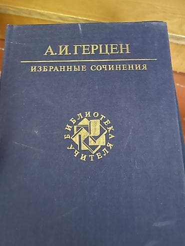 solutions elementary: Собрание книг серии «Библиотека учителя» (издательство Просвещение) — 9