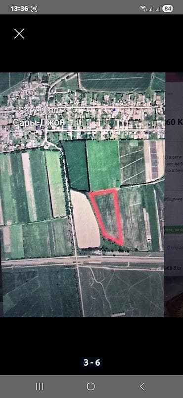 Жер тилкелери: 150 соток, Айыл чарба үчүн, Сатып алуу-сатуу келишими — 4