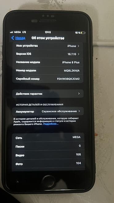 14 plus: IPhone 8 Plus, 64 ГБ, Черный, 70 % — 3
