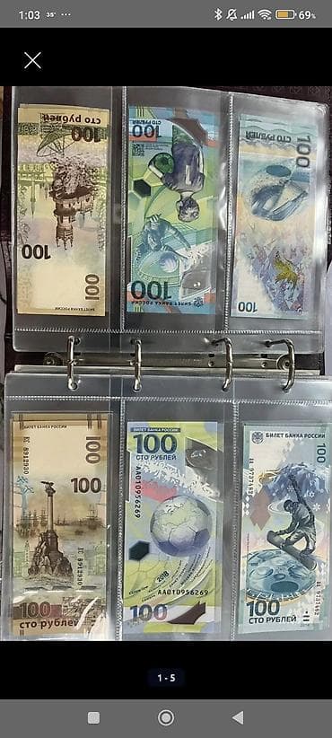 монты: ПРОДАЮ Коллекция для нумизматов и бонистов: тематический альбом с — 1