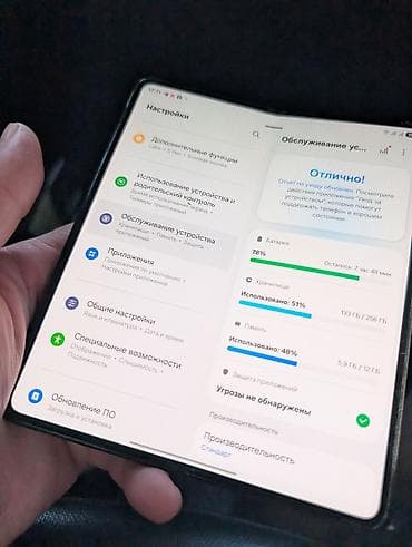 sd disk: Samsung Galaxy Z Fold 4, Б/у, 256 ГБ, цвет - Черный, 2 SIM — 4
