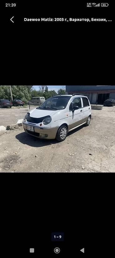 коробка опель вектра б: Daewoo Matiz: 2003 г., Вариатор, Бензин, Хэтчбэк — 5