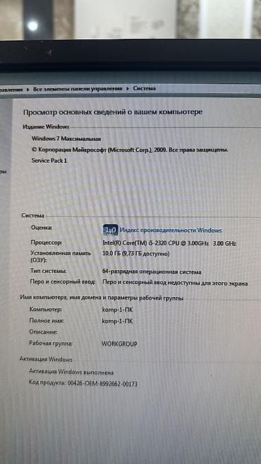 amazon kindle 6: Компьютер, Для работы, учебы — 3