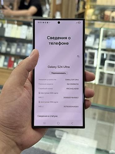 Техника жана электроника: Samsung Galaxy S24 Ultra, Колдонулган, 256 ГБ, түсү - Боз, 2 SIM — 7