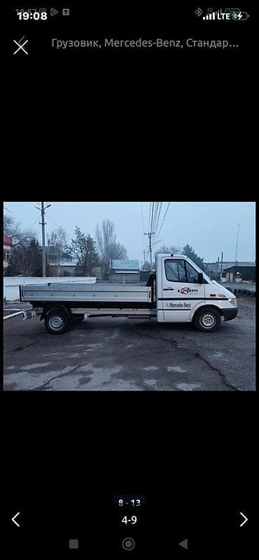 Транспорт: Жүк ташуучу унаа, Mercedes-Benz, Стандарт — 1