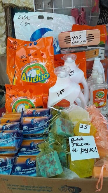 где можно постирать вещи: Товары с Китая кашгар новыехорошего качества, находимся в районе — 9