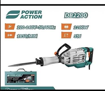 Сокку балгалар: Отбойный молоток POWER ACTION DB2200 Мощный сетевой инструмент для — 1