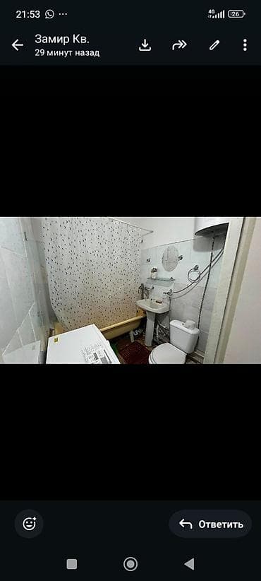 1 комната, С мебелью частично