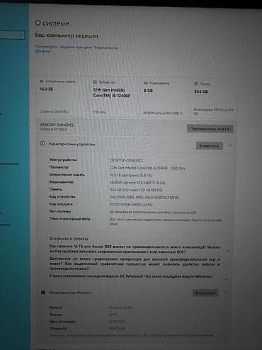 рассрочки: Продам полностью готовый игровой сетап. Не просто системник, а всё — 6