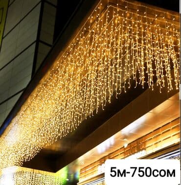 белая ёлка: Гирлянда Дождик. 3*3м
Работает от сети
Цвет провода прозрачный — 2