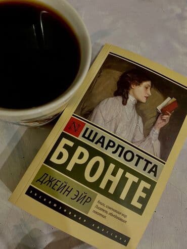 javascript книга: Роман, На русском языке, Б/у, Самовывоз, Платная доставка — 2