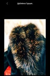 Дубленка, Классическая модель, ОАЭ, По колено, XL