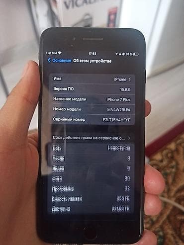 video camera: IPhone 7 Plus, 256 ГБ, Черный — 2