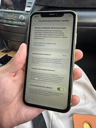 microsoft office: IPhone 11, 64 ГБ, Желтый — 5