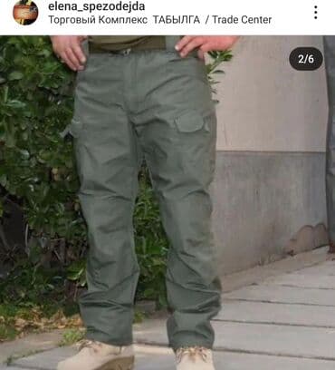 двойка брюки и кофта: Брюки Карго, Новый, M — 2