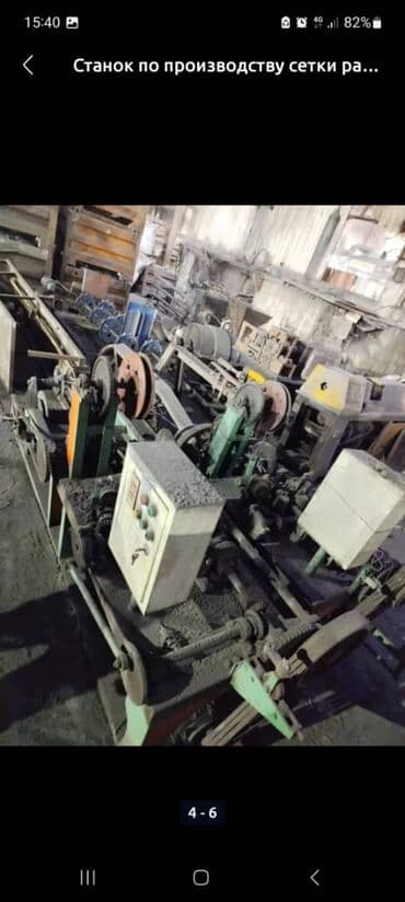 станок мясо: Продается оборудование по производству металлических изделий в — 7