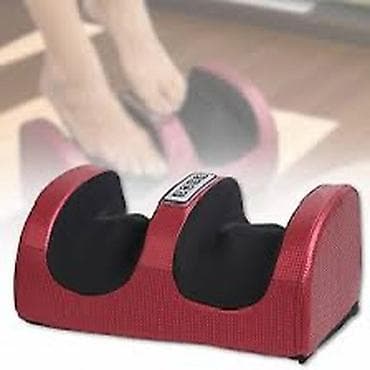 weight machine: Массажер Для ног — 1