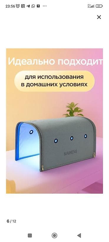 Кара-балта, Белаводск, Полтавка, каинда, Чалдовар. Портативная
