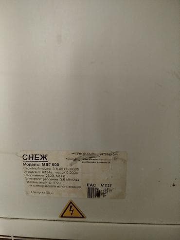 термо будка реф: Россия — 3