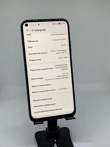 nokia e: Huawei P40 lite, Б/у, 128 ГБ, цвет - Зеленый, 2 SIM — 8