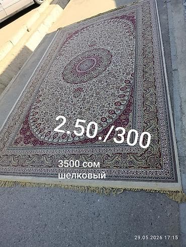 скупка палас: Кавер 300м/2.50 3500сом. красный 240.3.20 2000сом — 1