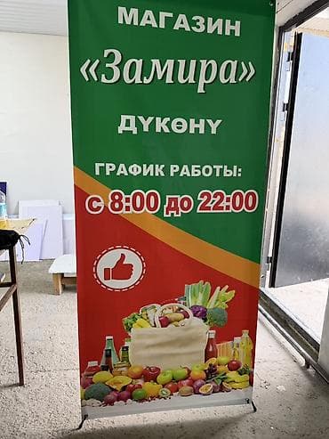 | Баннеры, | Разработка дизайна