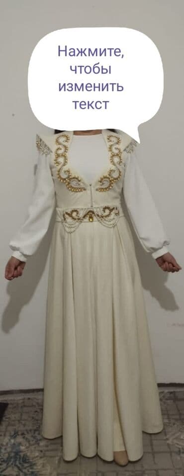 вечерний костюм: Вечернее платье, Длинная модель, С рукавами, M — 1