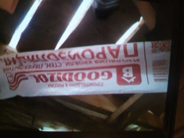 пышык кыш: Шыптарды жылуулоо, Чатырды жылуулоо | Үйдү жылуулоо, Батирди жылуулоо, Кампаны жылуулоо 3-5 жылдык тажрыйба — 1