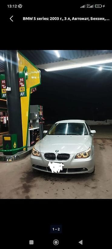 ls 400: BMW 5 series: 2003 г., 3 л, Автомат, Бензин — 2