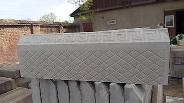 чипсы принглс цена бишкек: Тротуарный бордюр, Бетонный, Овальный, 500 — 7