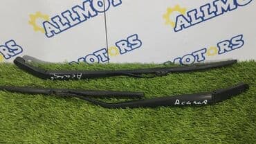 стиральная машина бишкек бу: Тяги передних дворников Acura, Б/у, Оригинал — 1