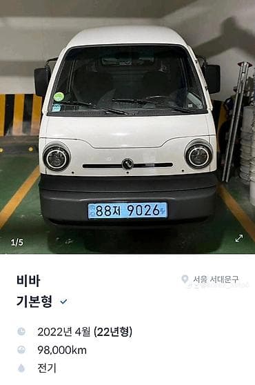 byd e2 2023: Легкий грузовик — 1
