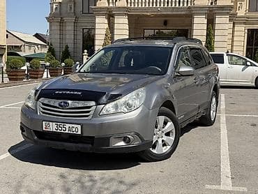 Subaru Outback: 2010 г., 2.5 л, Вариатор, Бензин, Универсал