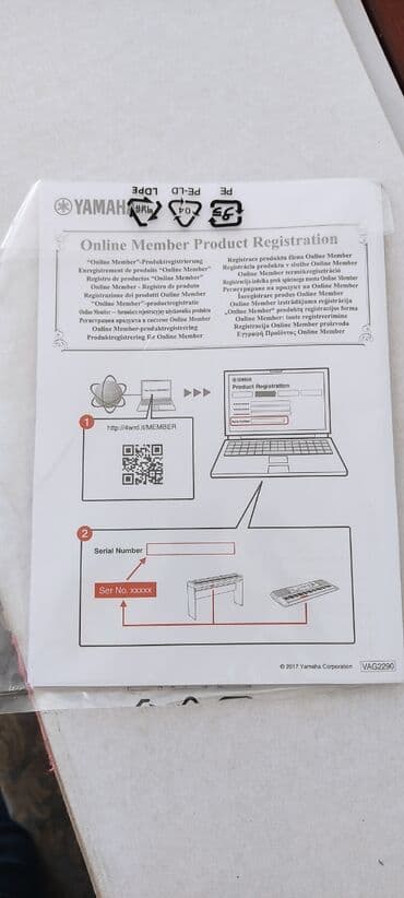 музыкальный инструмент ямаха: Синтезатор yamaha .
В идеальном состоянии — 2