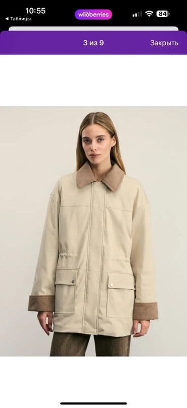 надомница пальто: Швея Прямострочка — 2