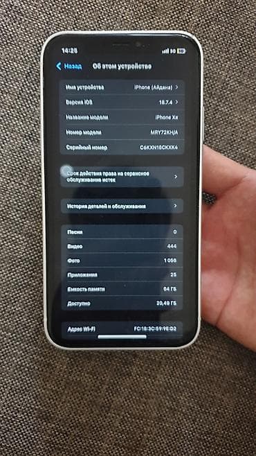 iphone 13mini: Продаю Айфон XR в корпусе 17 про, состояние телефона отличное — 7