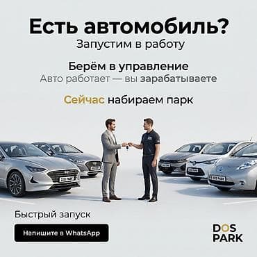 бир: Өнөктөш болуу Төмөнкүлөр менен бирге: Даяр келишимдер жана контракттар — 3