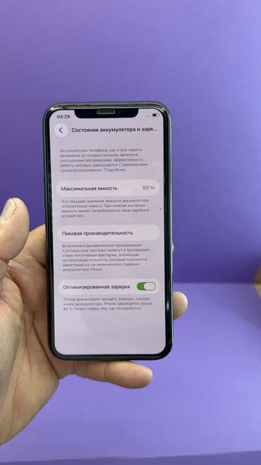 ноутбук в оше цена: IPhone 11 Pro, Б/у, 256 ГБ, 93 % — 12