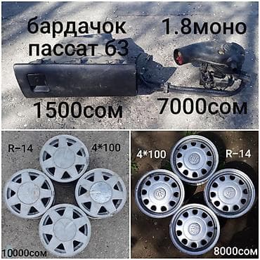 фары на гольф4: Комплект передних фар Volkswagen 1995 г., Б/у, Оригинал, Германия — 8