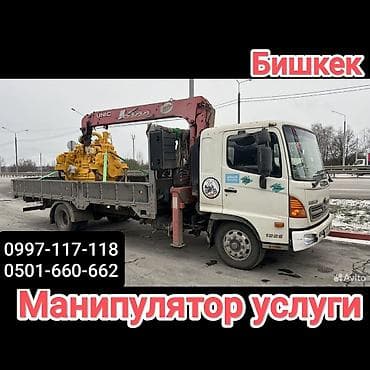 unic: Манипулятор, XCMG, 2022 г., 5 т — 1