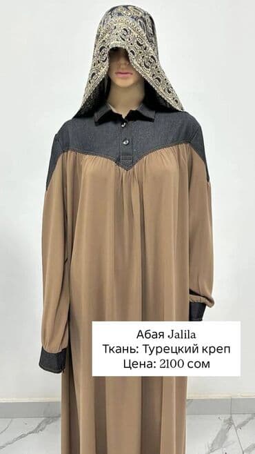 стильные брючные костюмы для девушек купить: Вечернее платье, Классическое, Длинная модель, Креп, С рукавами, XL — 3