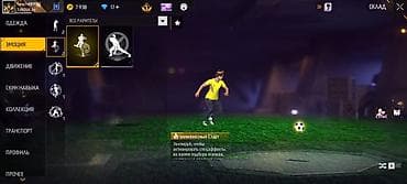 золото срочно: Игровой аккаунт Free Fire - Платформа: Free Fire (Garena) - Уровень — 5