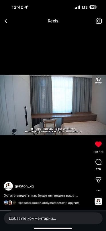 умай мебель: Дизайн-проект и комплексный ремонт квартиры от GRAYTON - Современный — 6