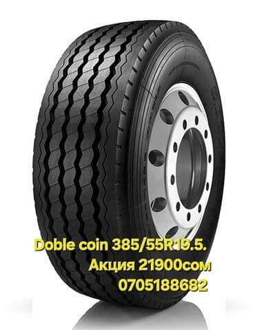 покрышка на автокран: Шины 385 / 65 / R 22,5, Всесезонная, Грузовики/Автобусы — 3