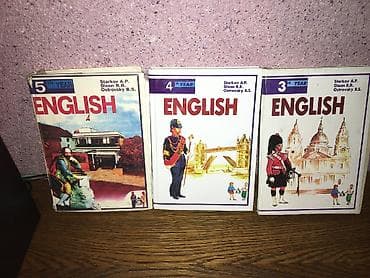для языка: English 3,4 и 5 year автор Starkov A.P. договорная — 1