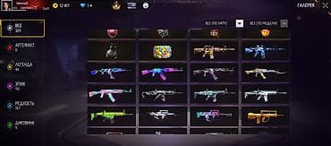 синяя тюрьма: Аккаунт Free Fire с крупной коллекцией скинов и высоким прогрессом — 3