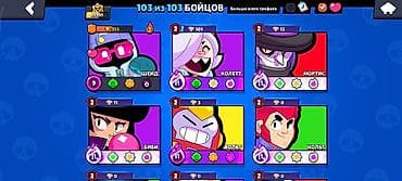макс: Игровой аккаунт Brawl Stars - Трофеи: 65 905 (рекорд 65 909) - Ранг — 5