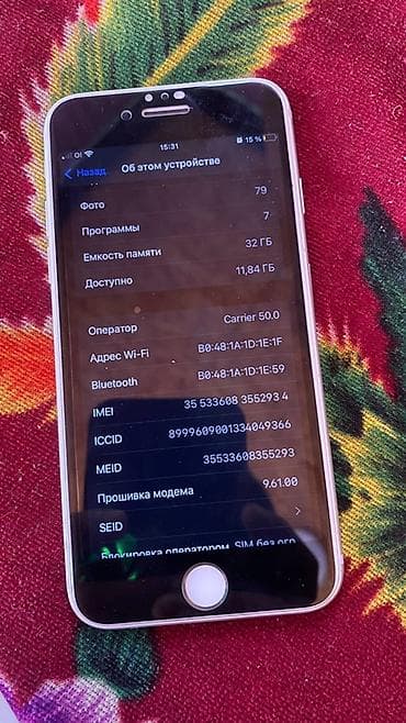 xs iphon: IPhone 7, 32 ГБ, Золотой, Кабель — 1